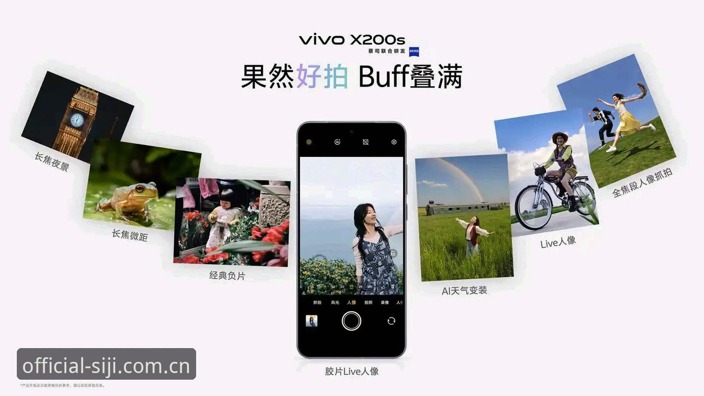 深度解析：四季网站入口的反馈功能如何重塑用户体验？