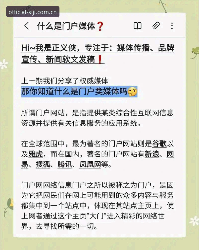 四季网站入口 vs 官方下载指引：用户常见问题与实用技巧全对比